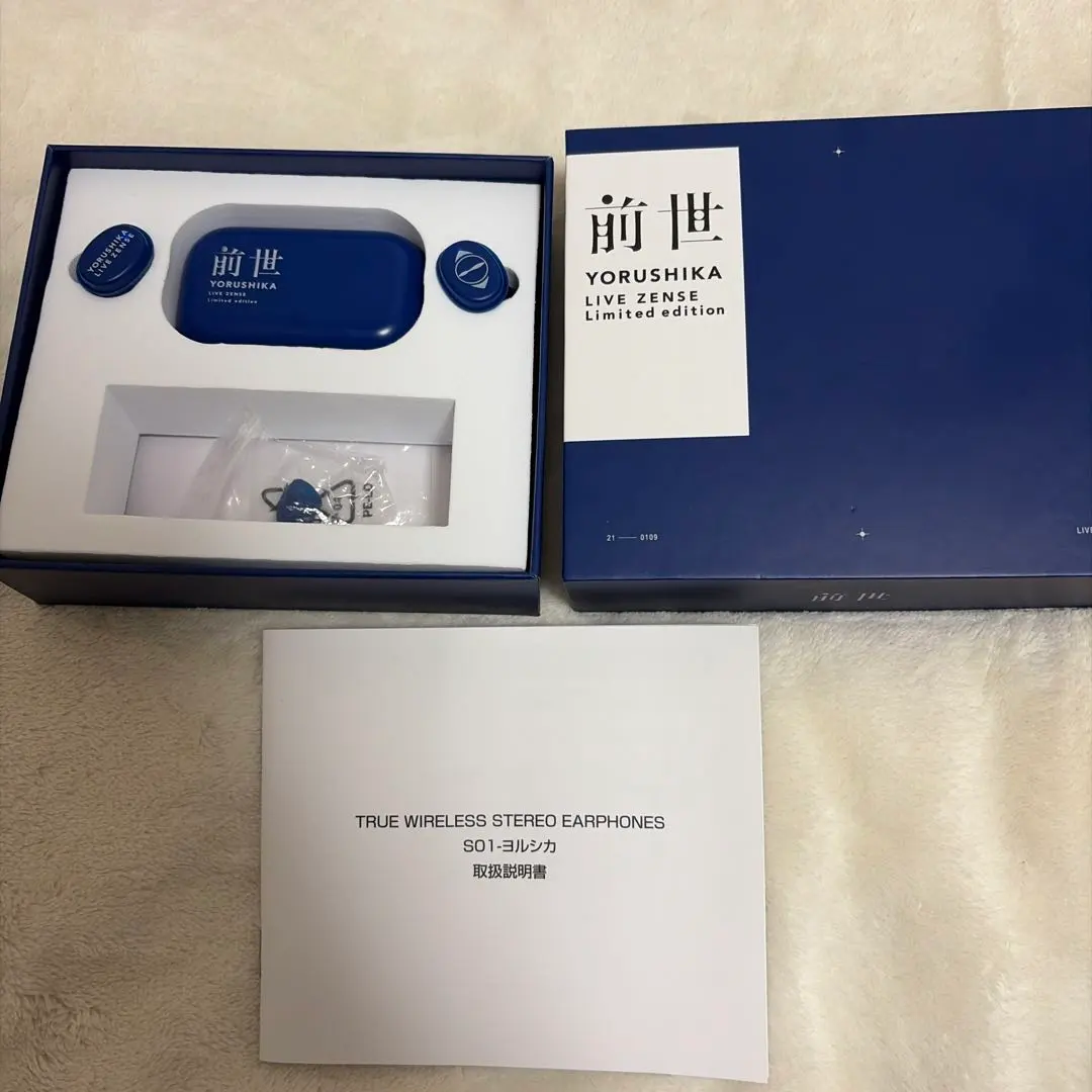 2026年最新】ヨルシカ 前世 イヤホンの人気アイテム - メルカリ