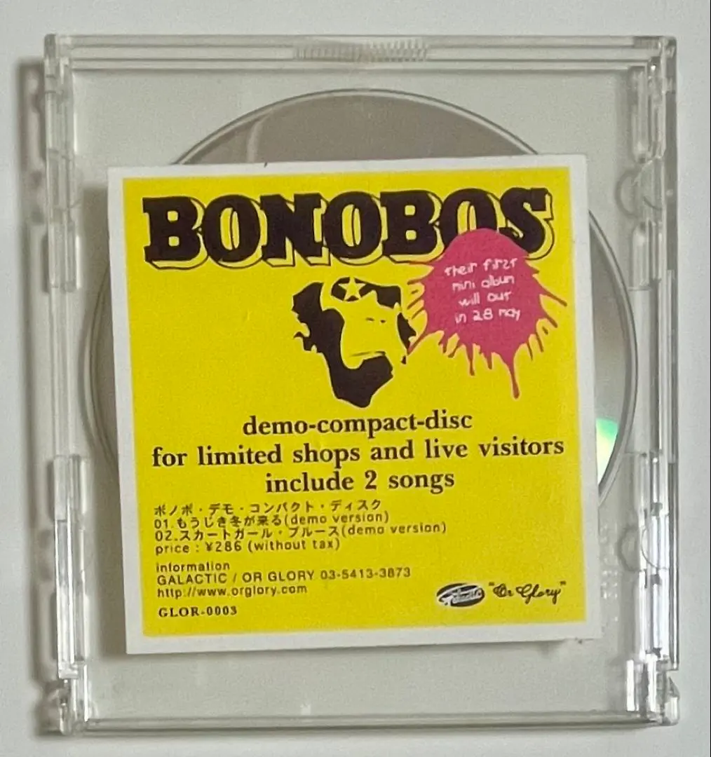 2026年最新】フィッシュマンズ 8cmの人気アイテム - メルカリ