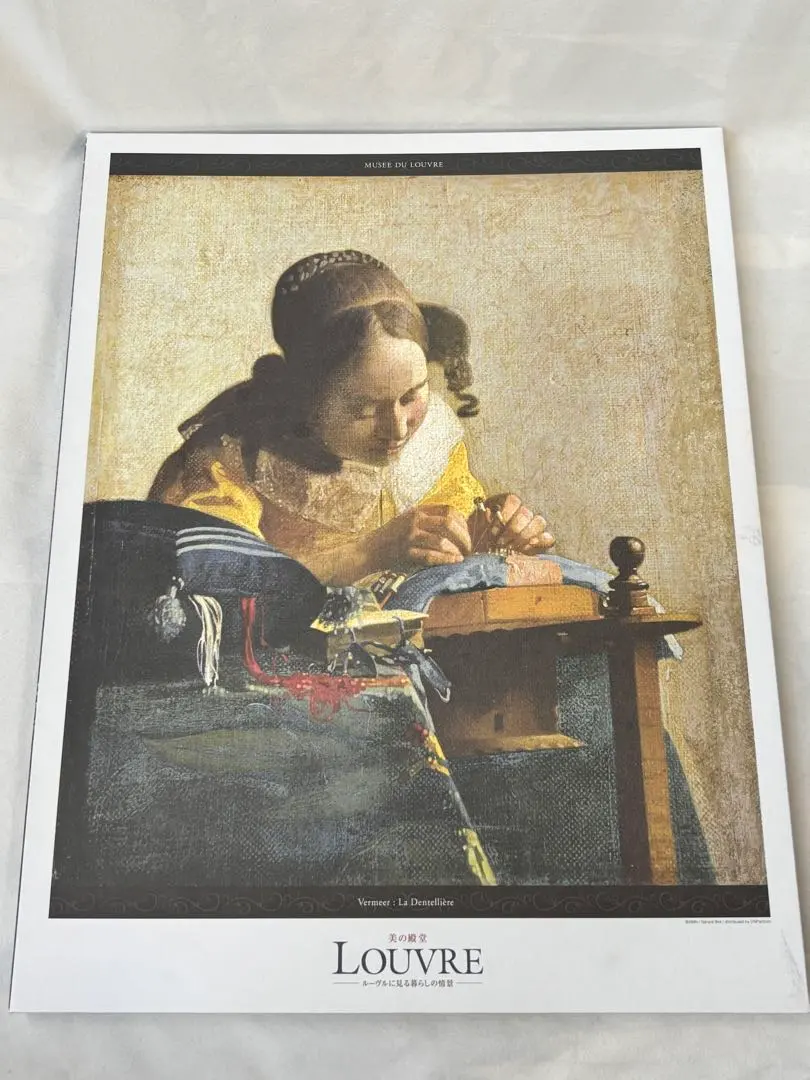 2026年最新】ルーブル美術館 読売新聞の人気アイテム - メルカリ