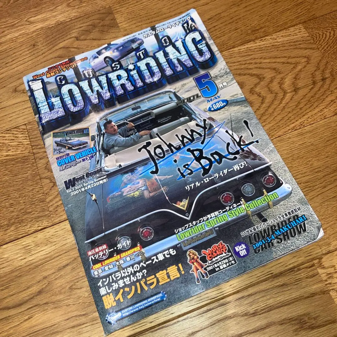 2026年最新】カスタムローライディングの人気アイテム - メルカリ