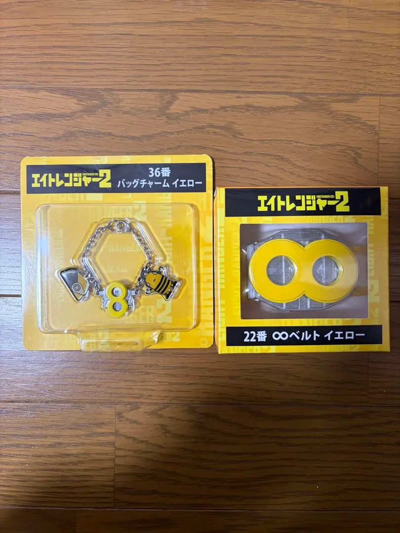 2026年最新】エイトレンジャー+一番くじの人気アイテム - メルカリ