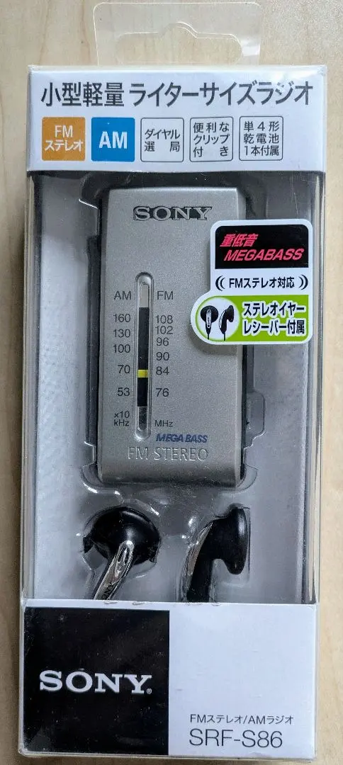 2026年最新】srf-s86の人気アイテム - メルカリ