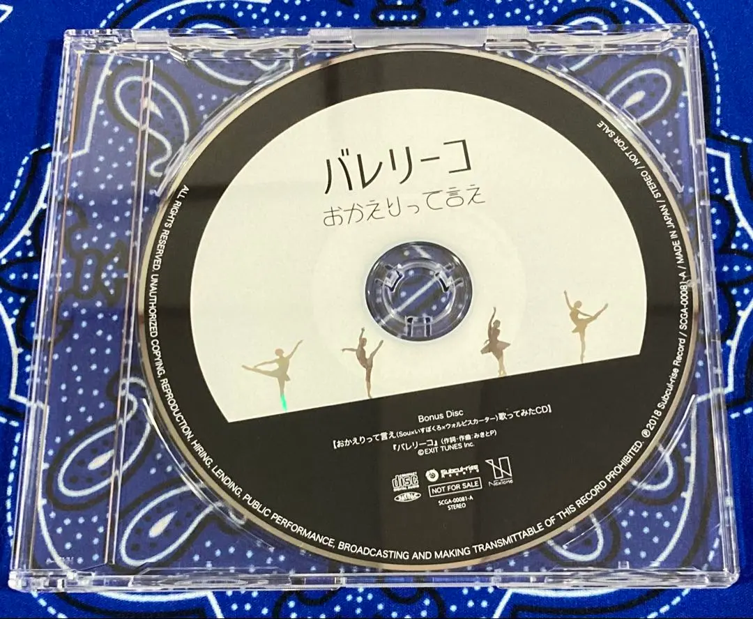 2026年最新】おかえりって言えの人気アイテム - メルカリ