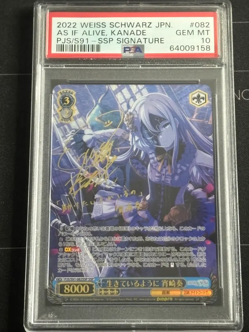 2026年最新】宵崎奏 サインの人気アイテム - メルカリ