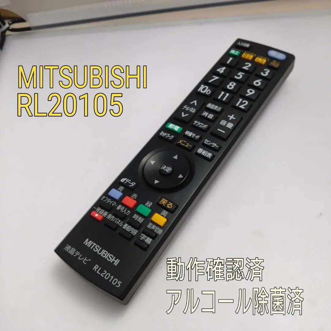 2026年最新】LCD-32LB8の人気アイテム - メルカリ