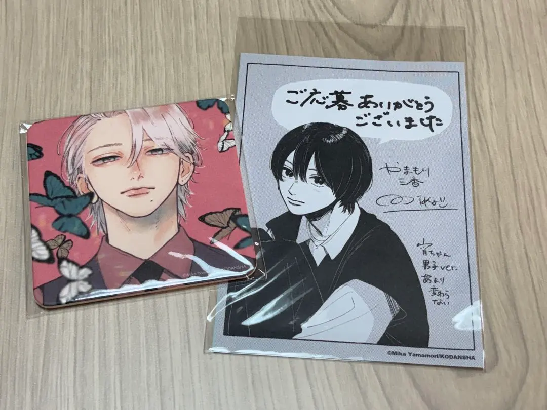 2026年最新】うるわしの宵の月 全プレの人気アイテム - メルカリ