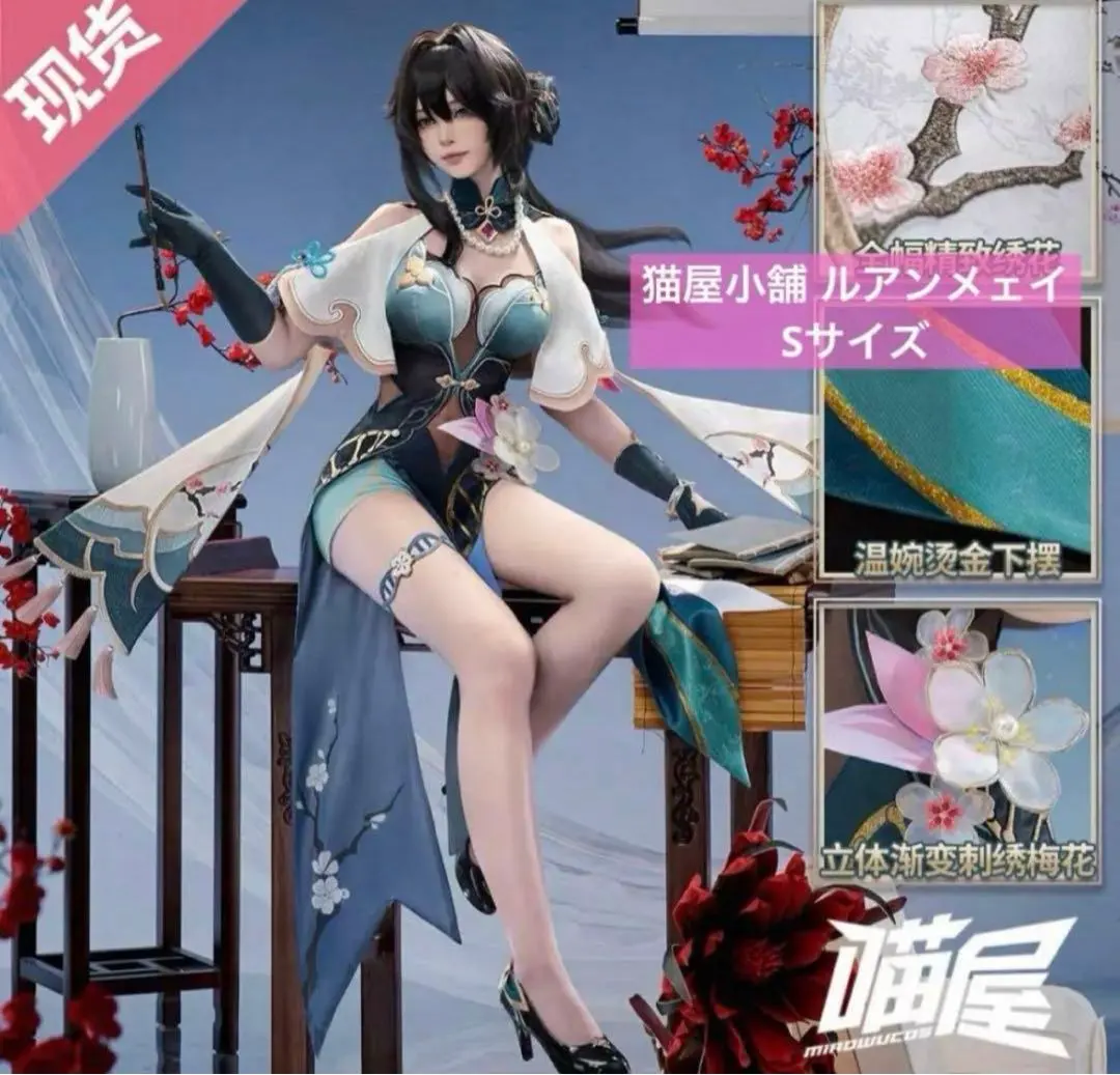 2026年最新】ルアン コスプレの人気アイテム - メルカリ