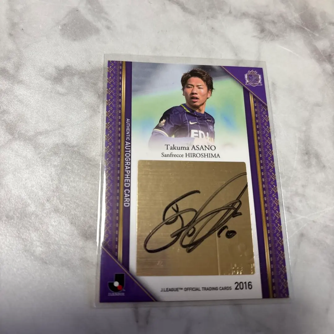 2026年最新】サイン 浅野 拓磨の人気アイテム - メルカリ