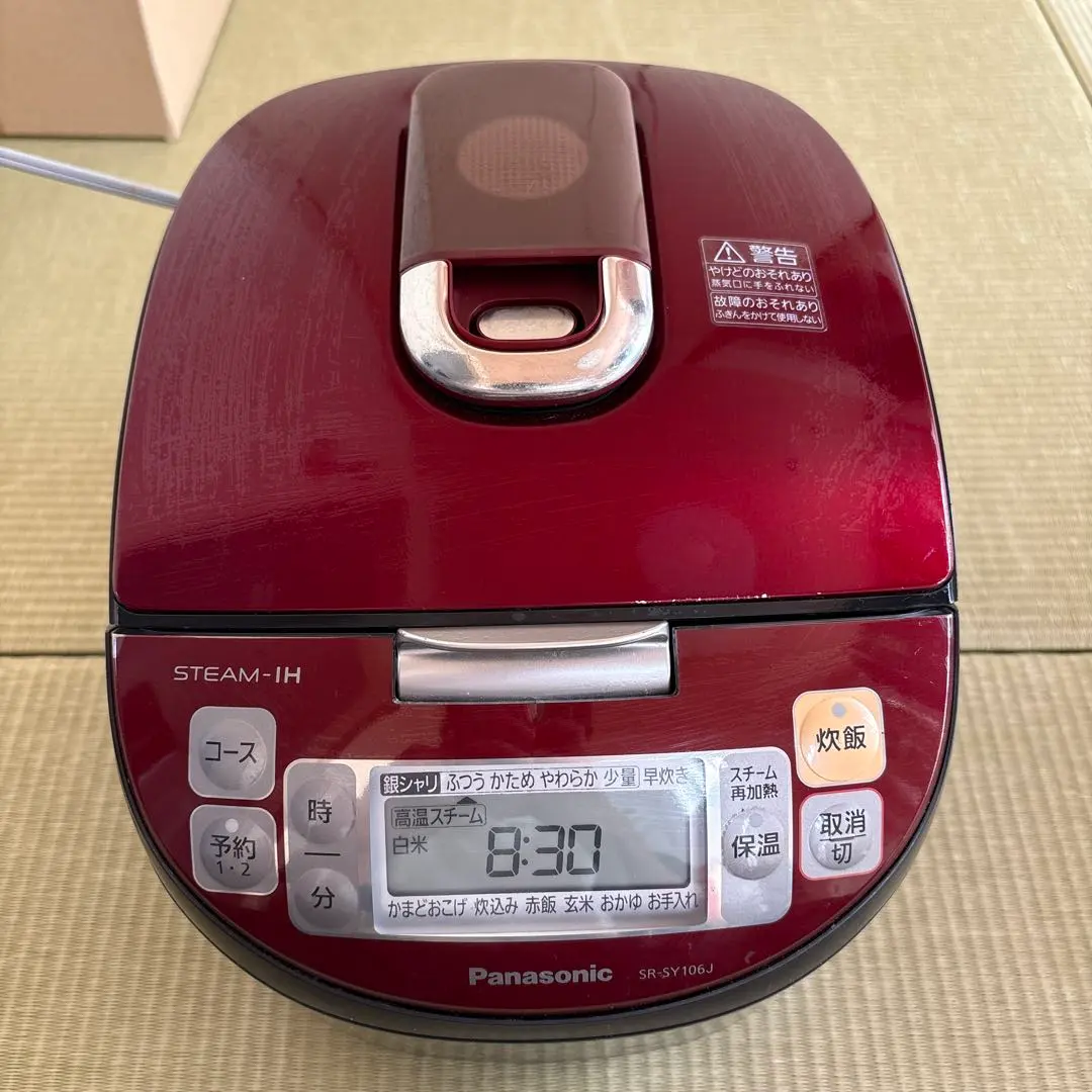 2026年最新】ih炊飯器sr-sy106j panasonicの人気アイテム - メルカリ