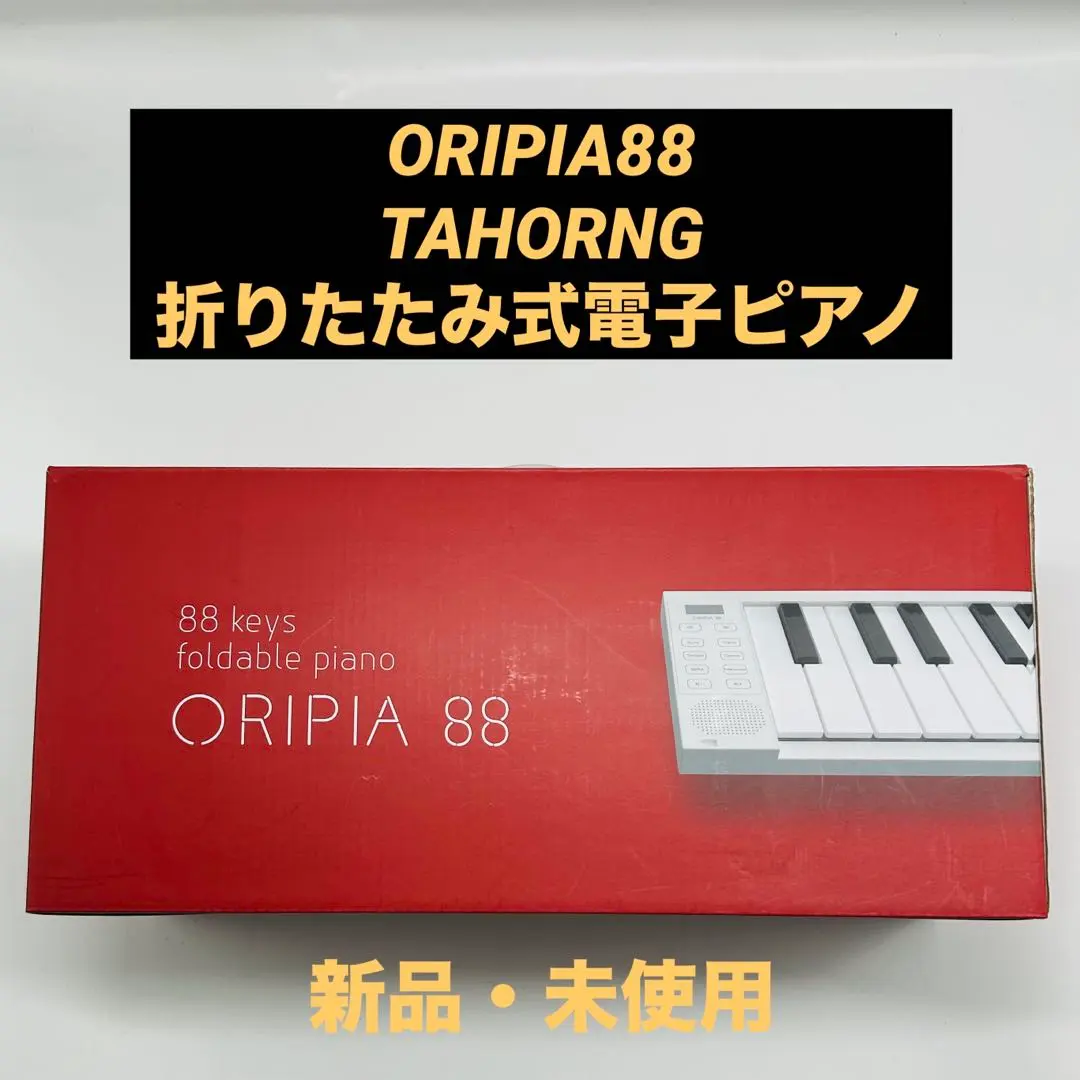 2026年最新】オリピア88の人気アイテム - メルカリ