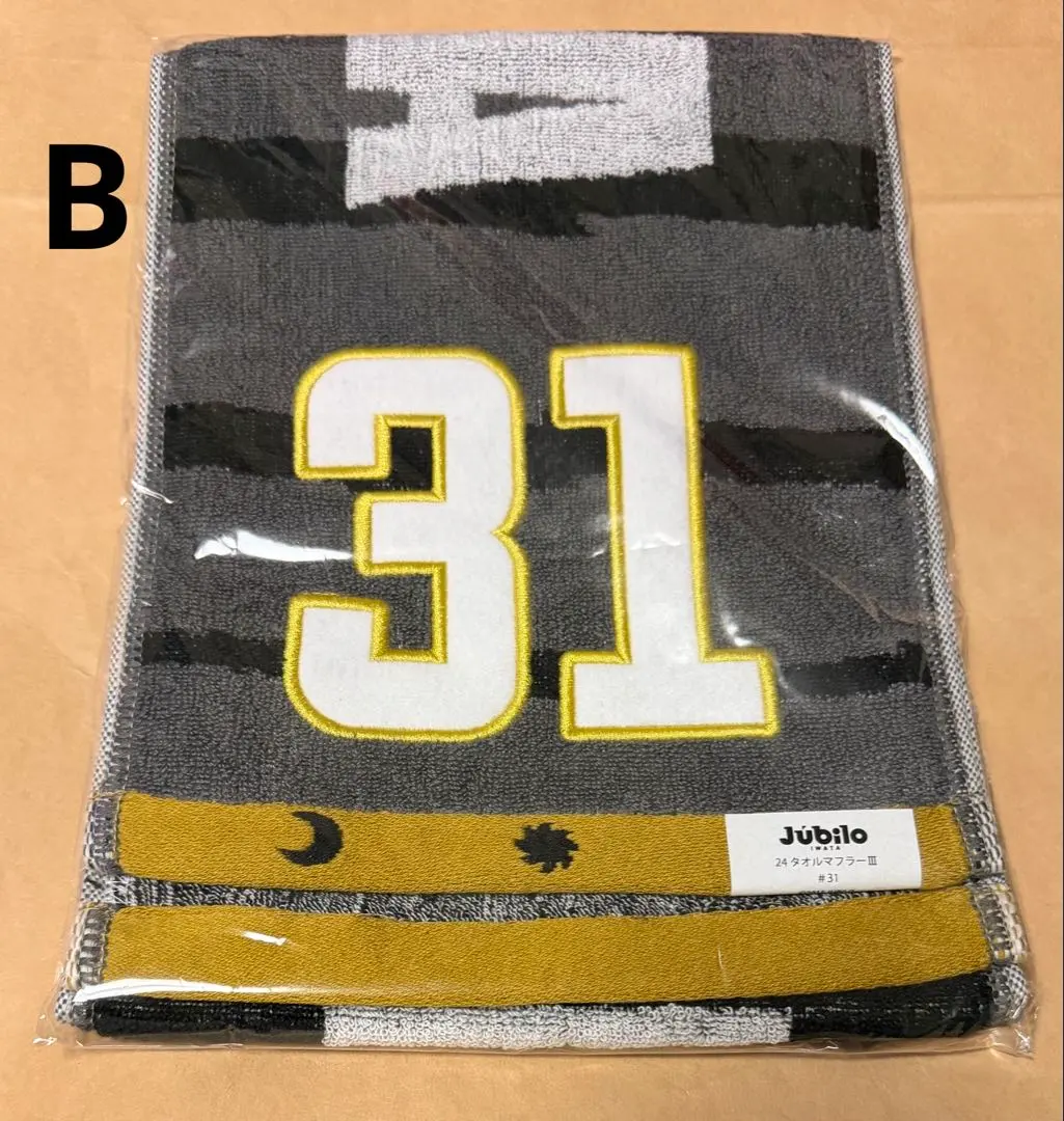 2026年最新】古川陽介の人気アイテム - メルカリ