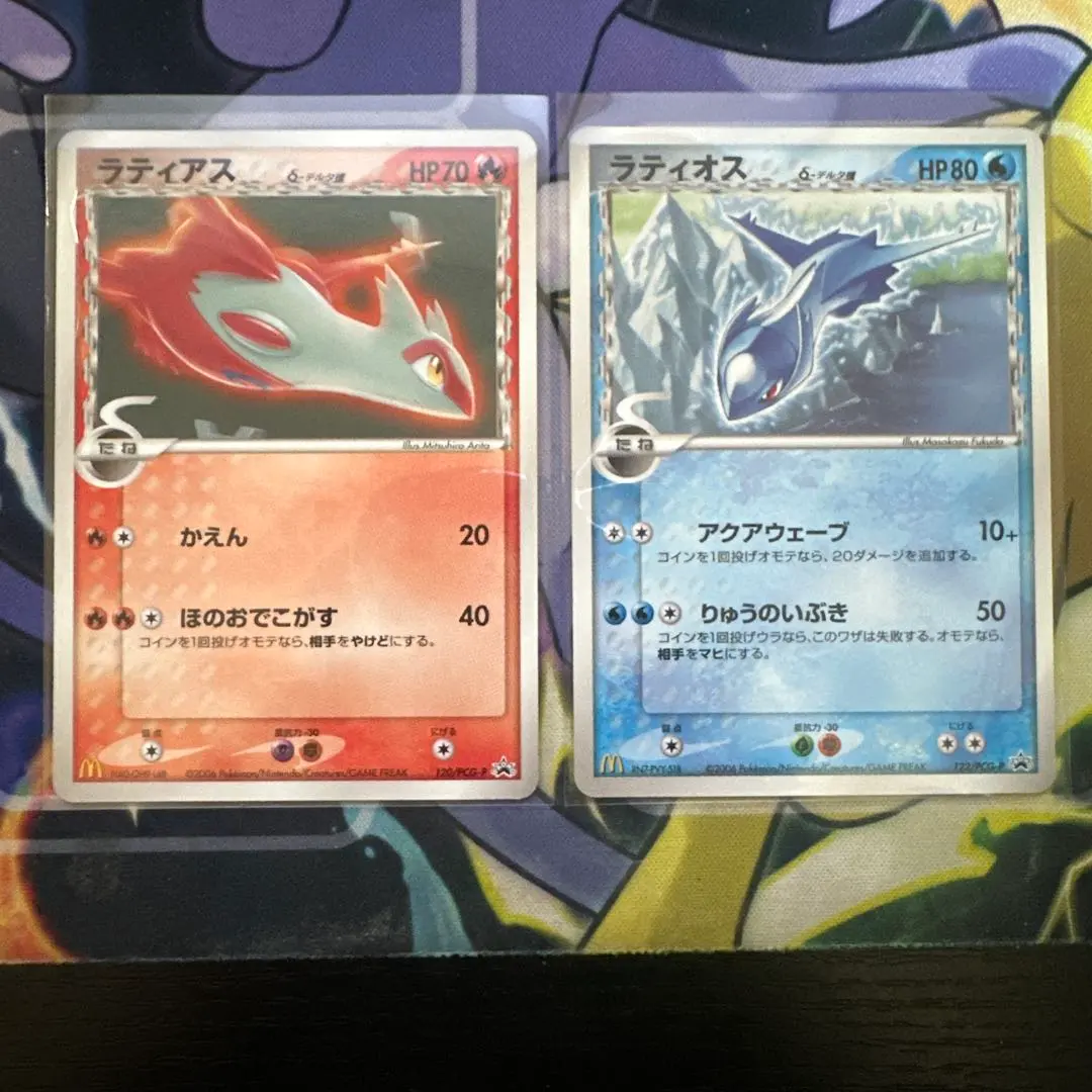 2026年最新】ラティオス マクドナルド プロモの人気アイテム - メルカリ