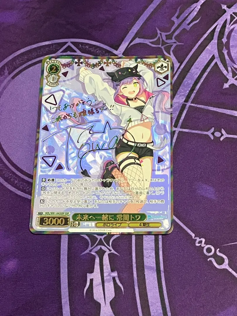 2026年最新】未来へ一緒に 常闇トワの人気アイテム - メルカリ