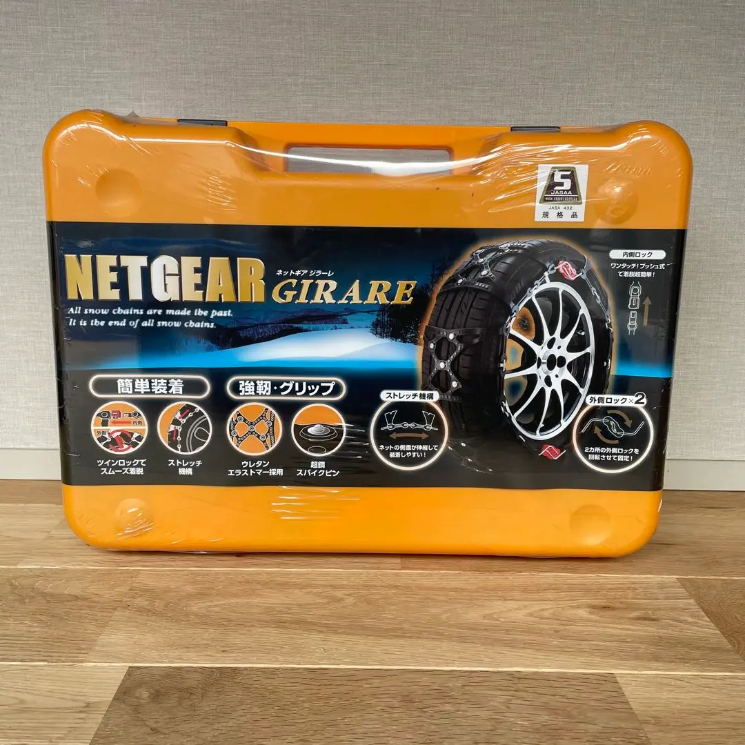 2026年最新】netgear GN19の人気アイテム - メルカリ