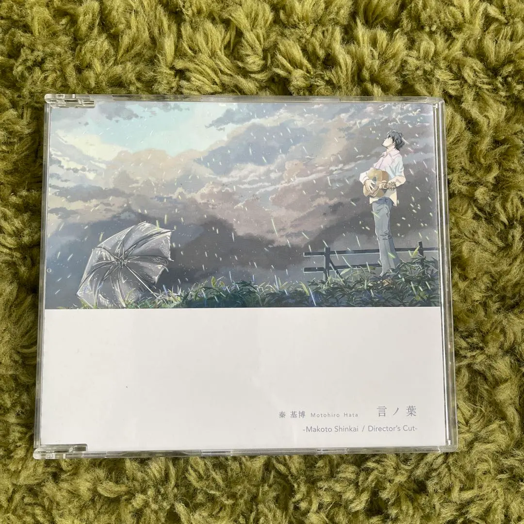 2026年最新】秦基博 抽選の人気アイテム - メルカリ