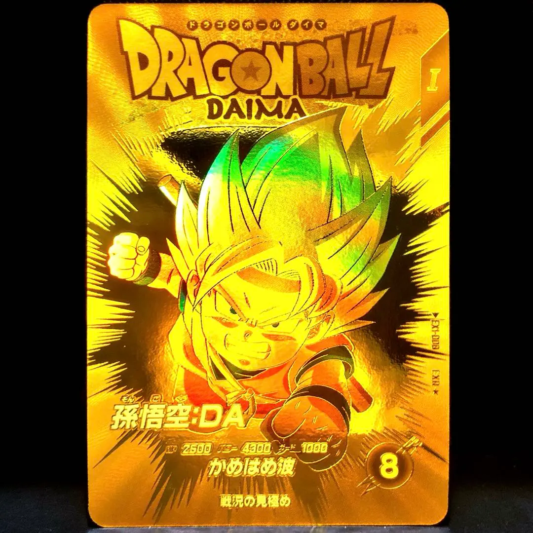 2026年最新】ドラゴンボールスーパーダイバーズ ex パラレルの人気