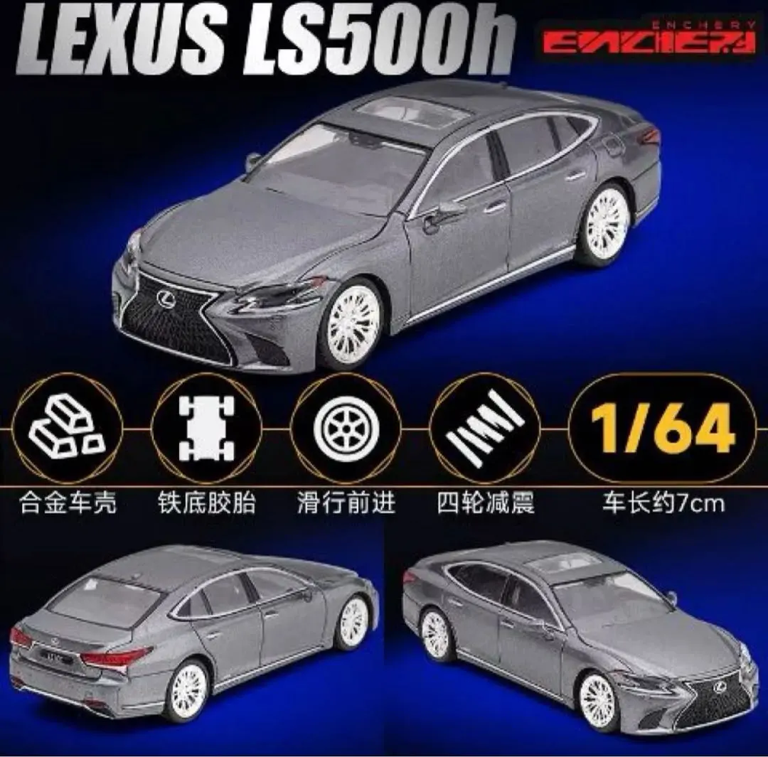 2026年最新】ls500 1/64の人気アイテム - メルカリ