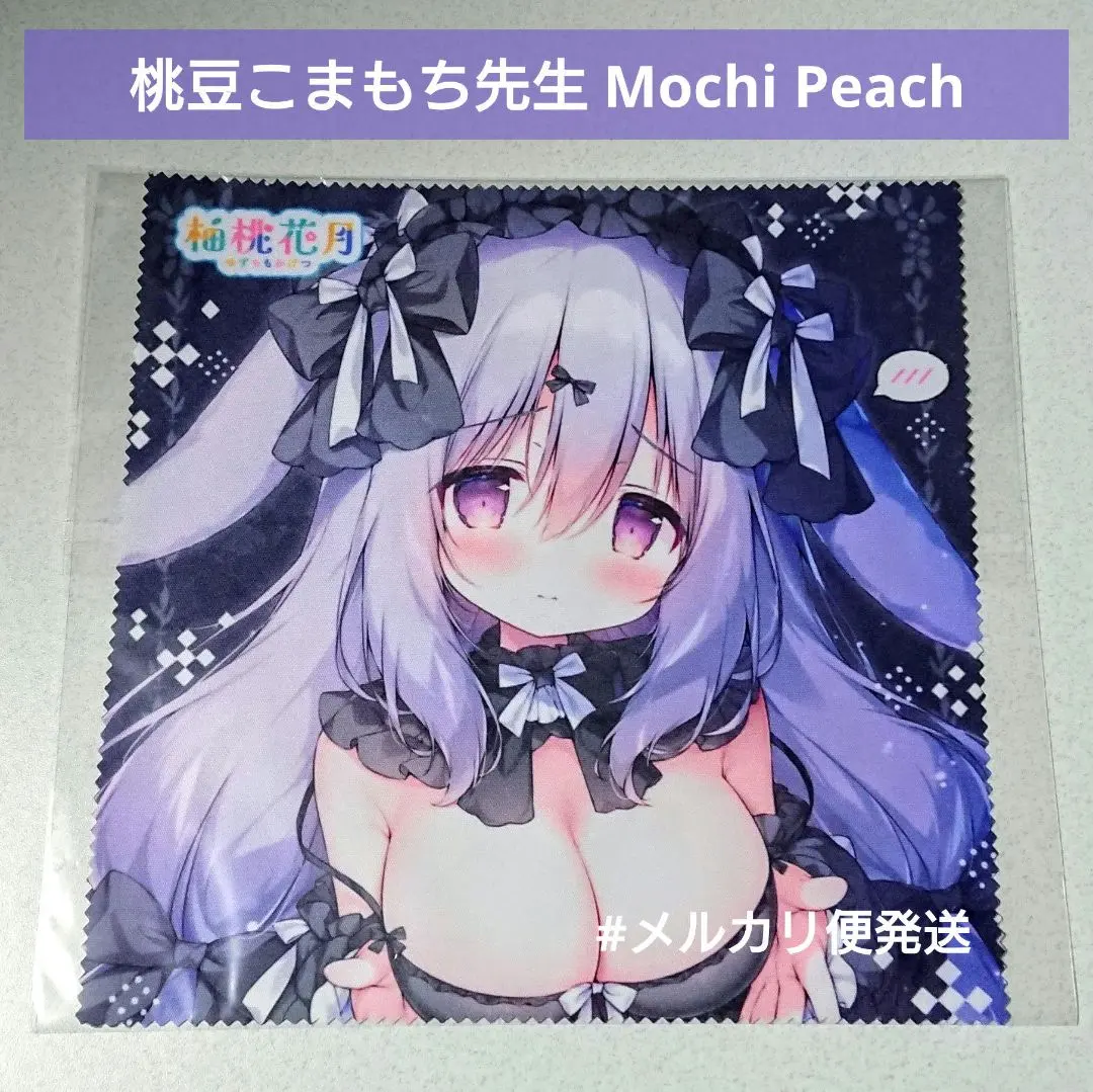 2026年最新】桃豆こまもち ブランケットの人気アイテム - メルカリ