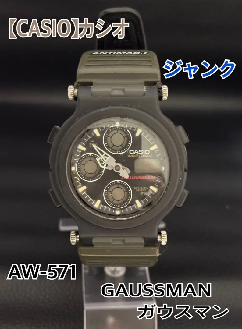 2026年最新】g-shock ガウスマンの人気アイテム - メルカリ