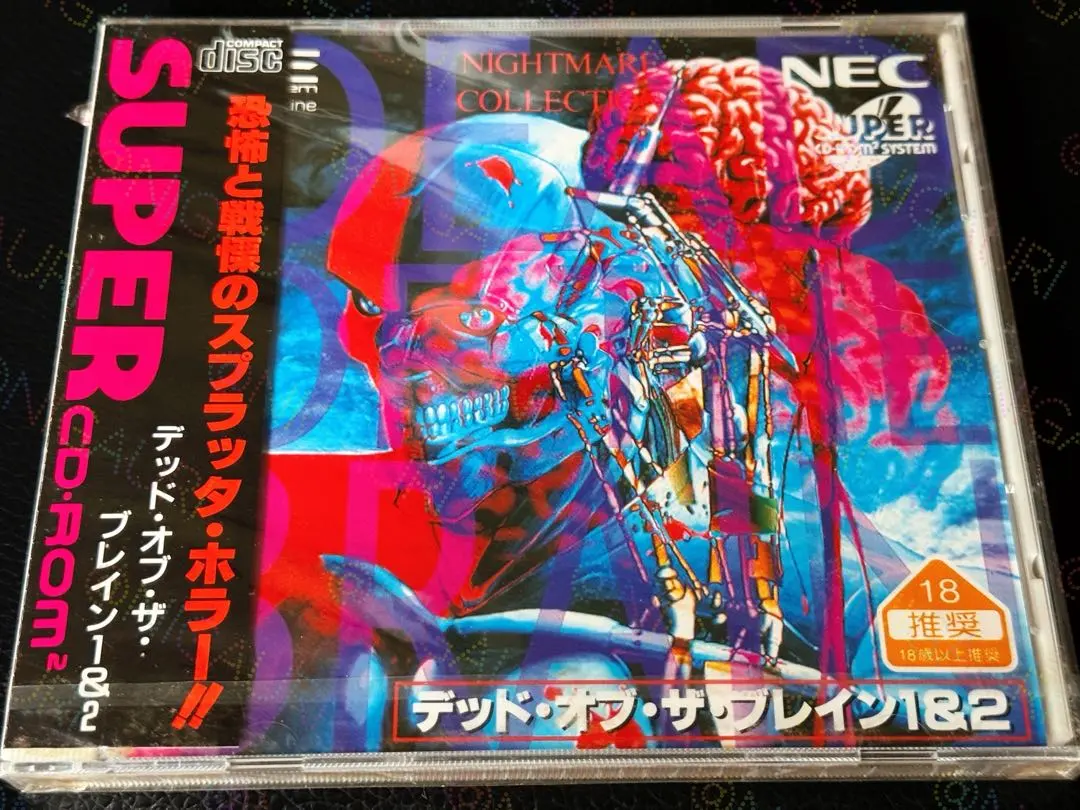 2026年最新】ブレインデッド 映画の人気アイテム - メルカリ