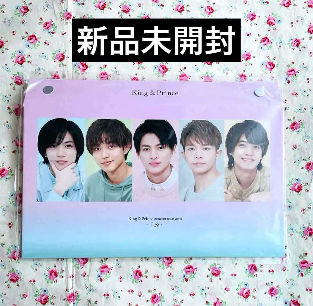 2026年最新】キンプリ 会報フォルダの人気アイテム - メルカリ