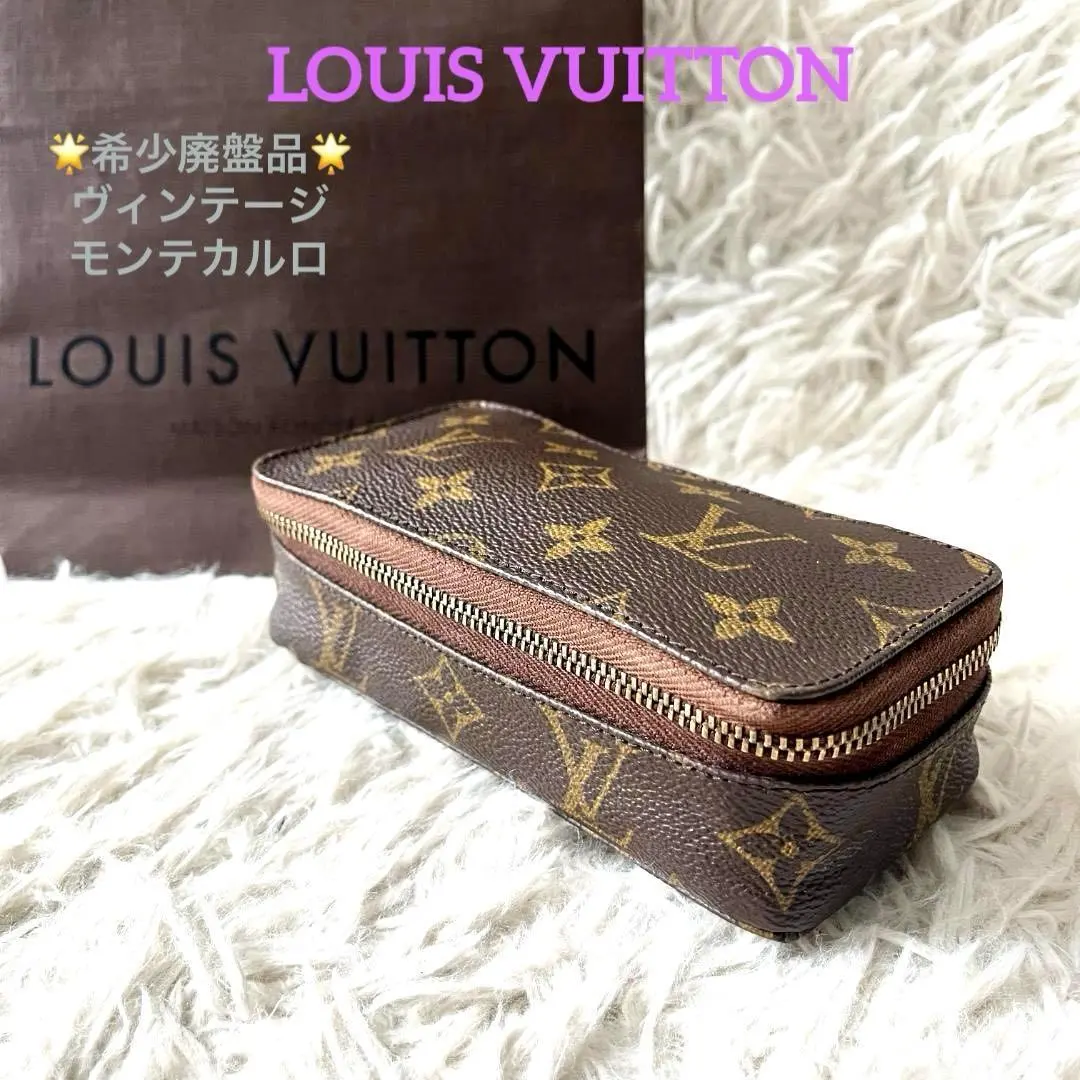 2026年最新】モノグラム セカンドバック 廃盤の人気アイテム - メルカリ