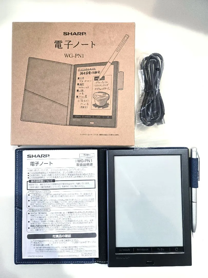 2026年最新】wg-pn1の人気アイテム - メルカリ