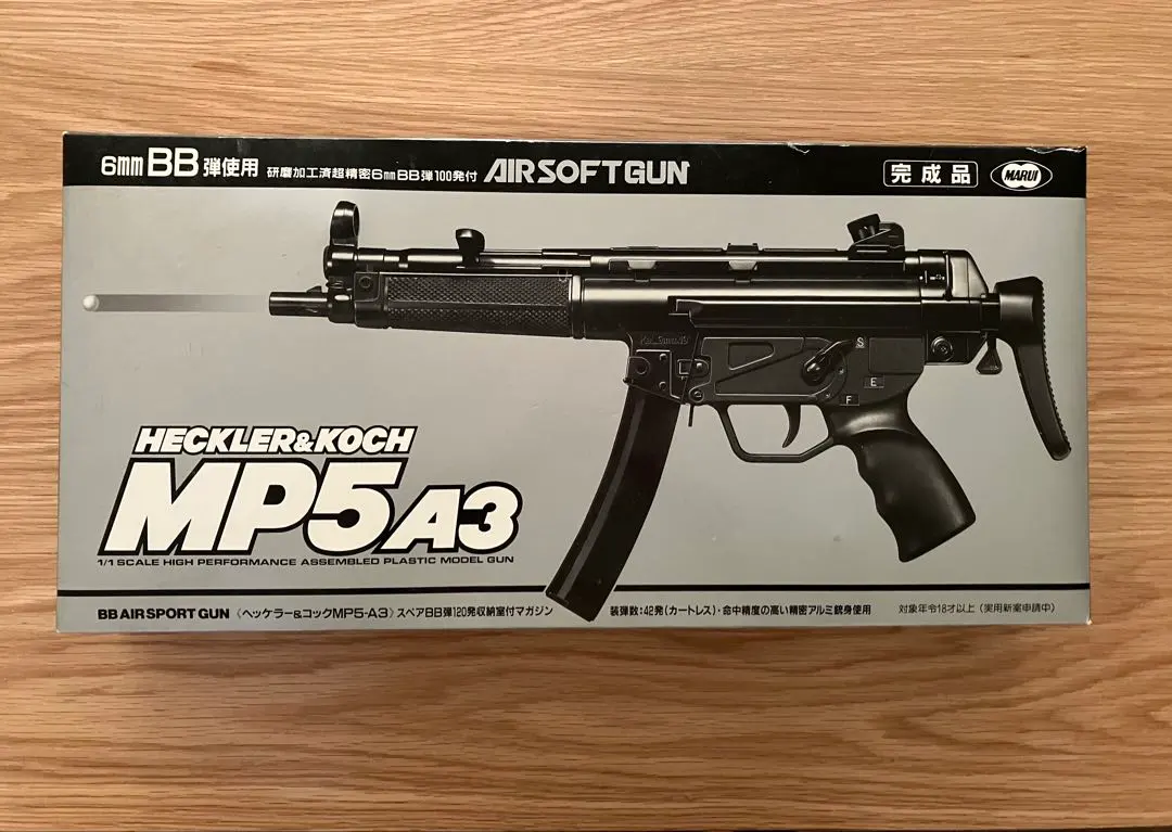 2026年最新】MP5A3 マルイの人気アイテム - メルカリ