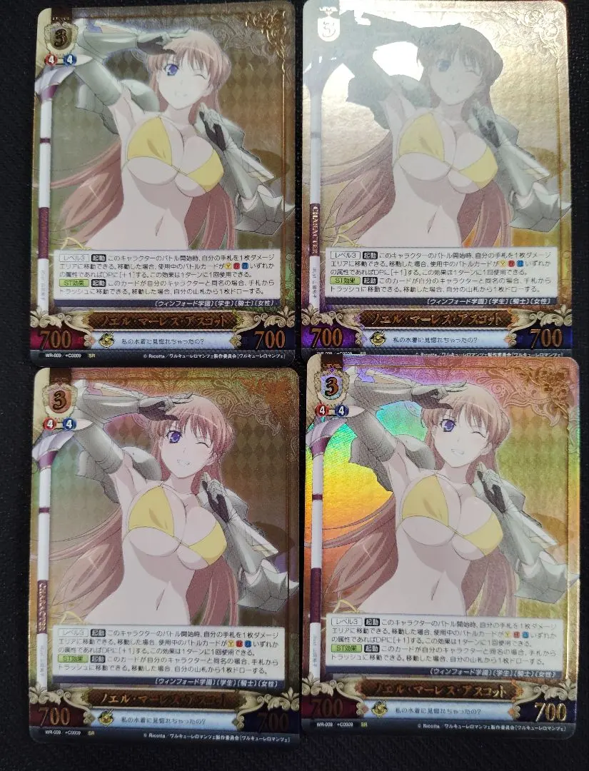 2026年最新】ノエル・マーレス・アスコットの人気アイテム - メルカリ