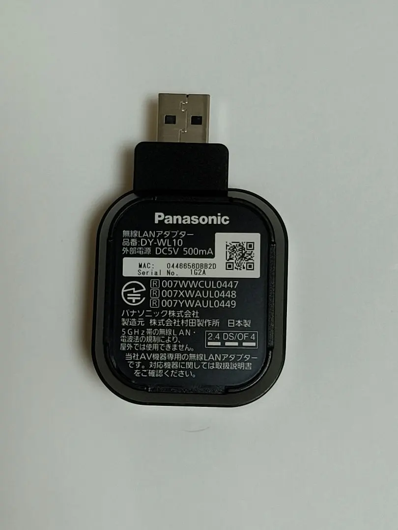 2026年最新】DY-WL10の人気アイテム - メルカリ