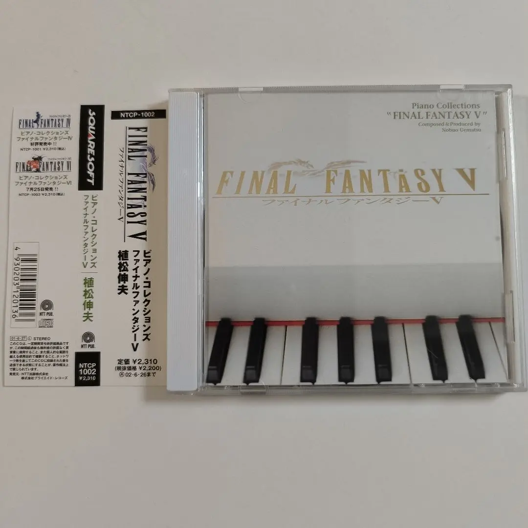 2026年最新】ピアノコレクションズ ファイナルファンタジー 5の人気