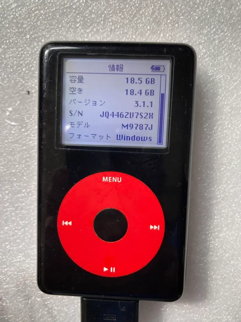 2026年最新】ipod u2の人気アイテム - メルカリ