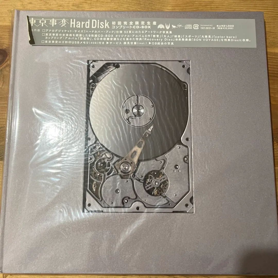 m97737980497_1.jpg?1759149304