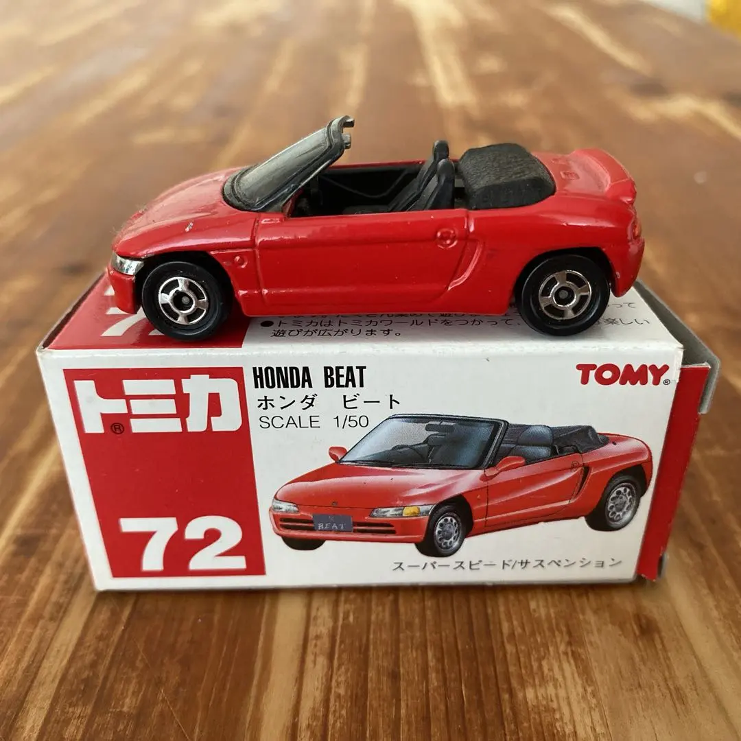 2026年最新】トミカ ビート 72の人気アイテム - メルカリ