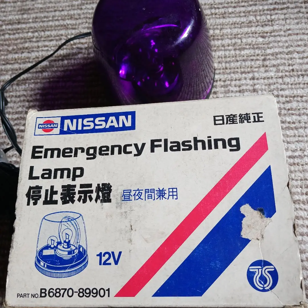 2026年最新】B6870－89901の人気アイテム - メルカリ