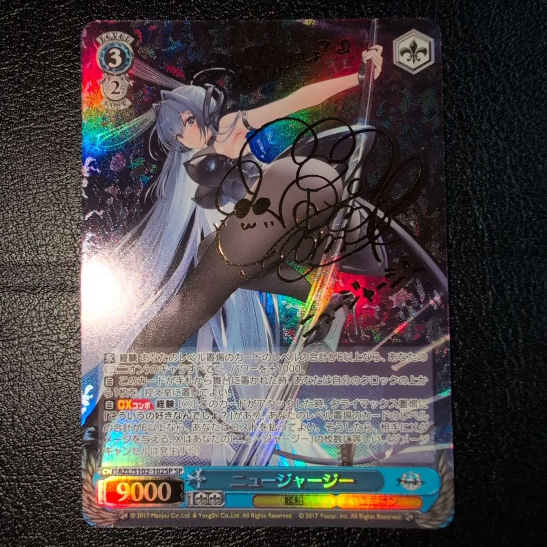 2026年最新】ニュージャージー ヴァイスの人気アイテム - メルカリ