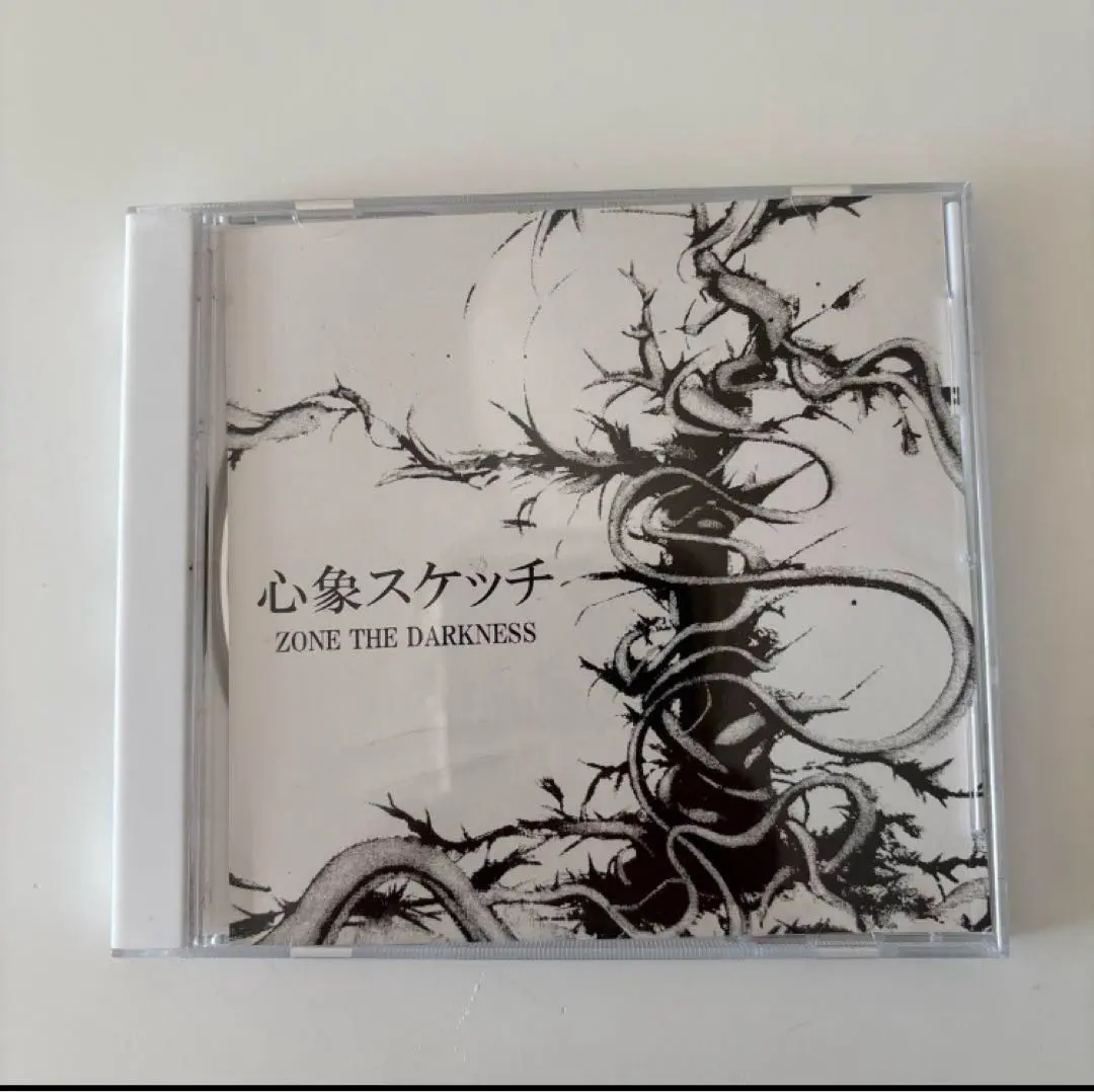 2026年最新】zone the darkness 心象スケッチの人気アイテム - メルカリ