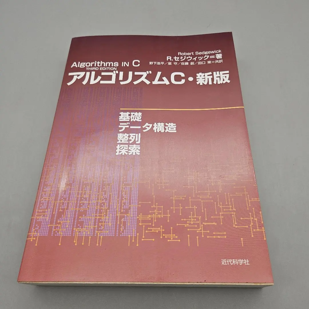 2026年最新】野下浩平の人気アイテム - メルカリ