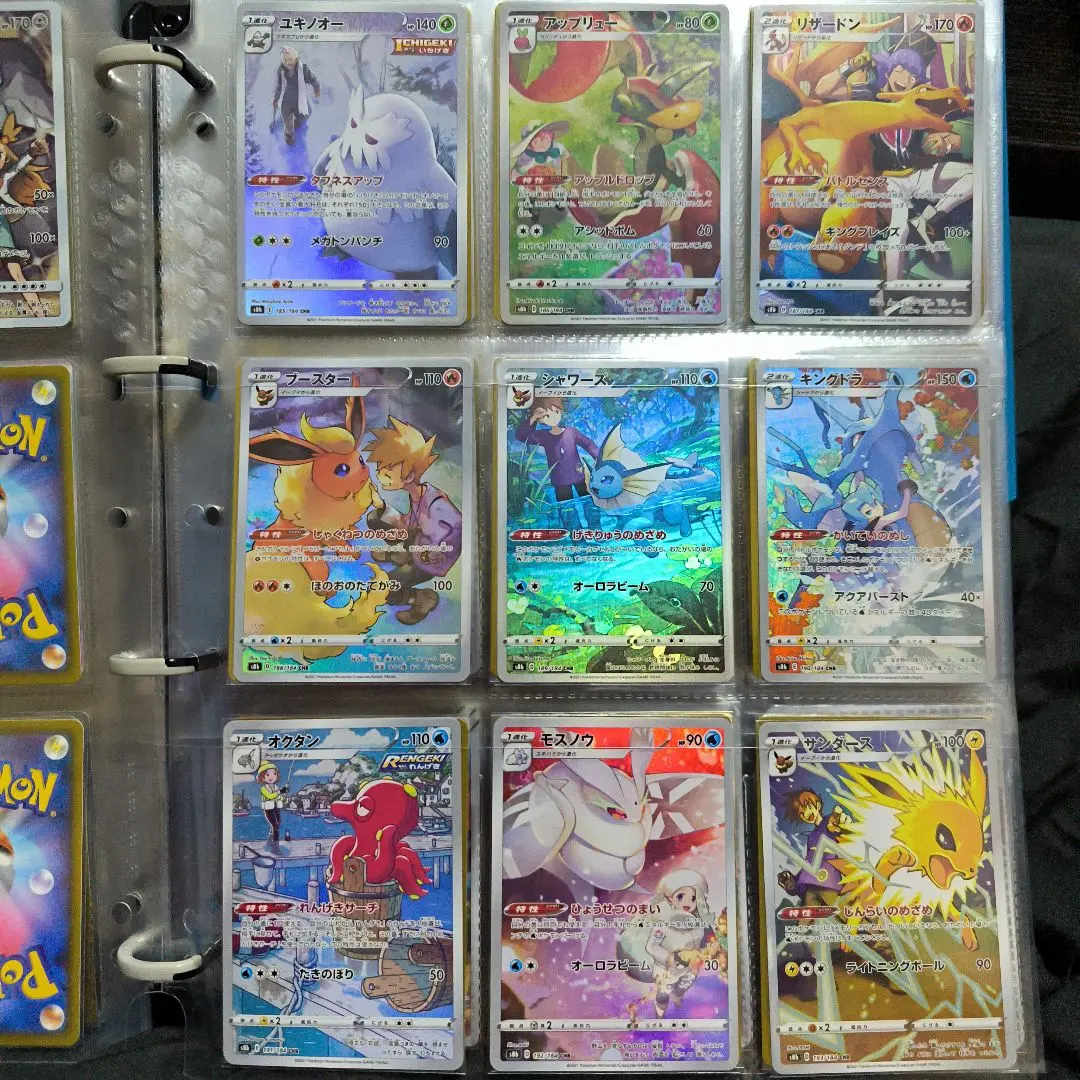 2026年最新】ポケモンカード vmaxクライマックス chr コンプの人気