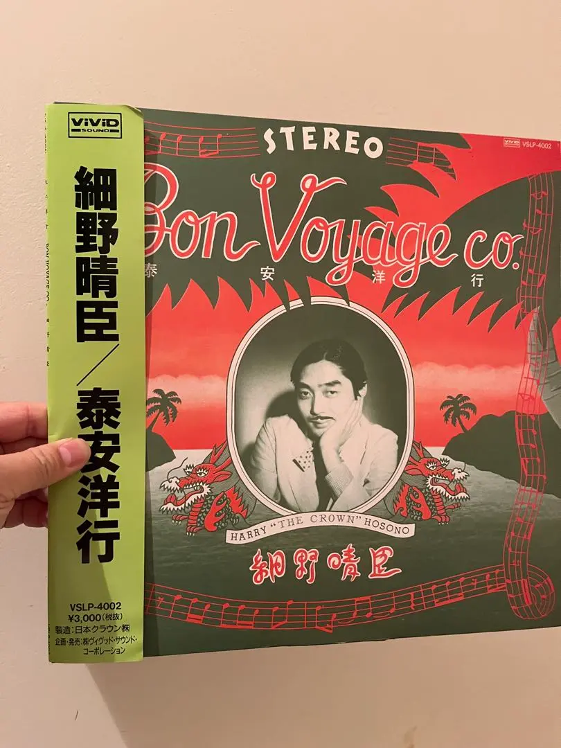 2026年最新】bon voyage coの人気アイテム - メルカリ