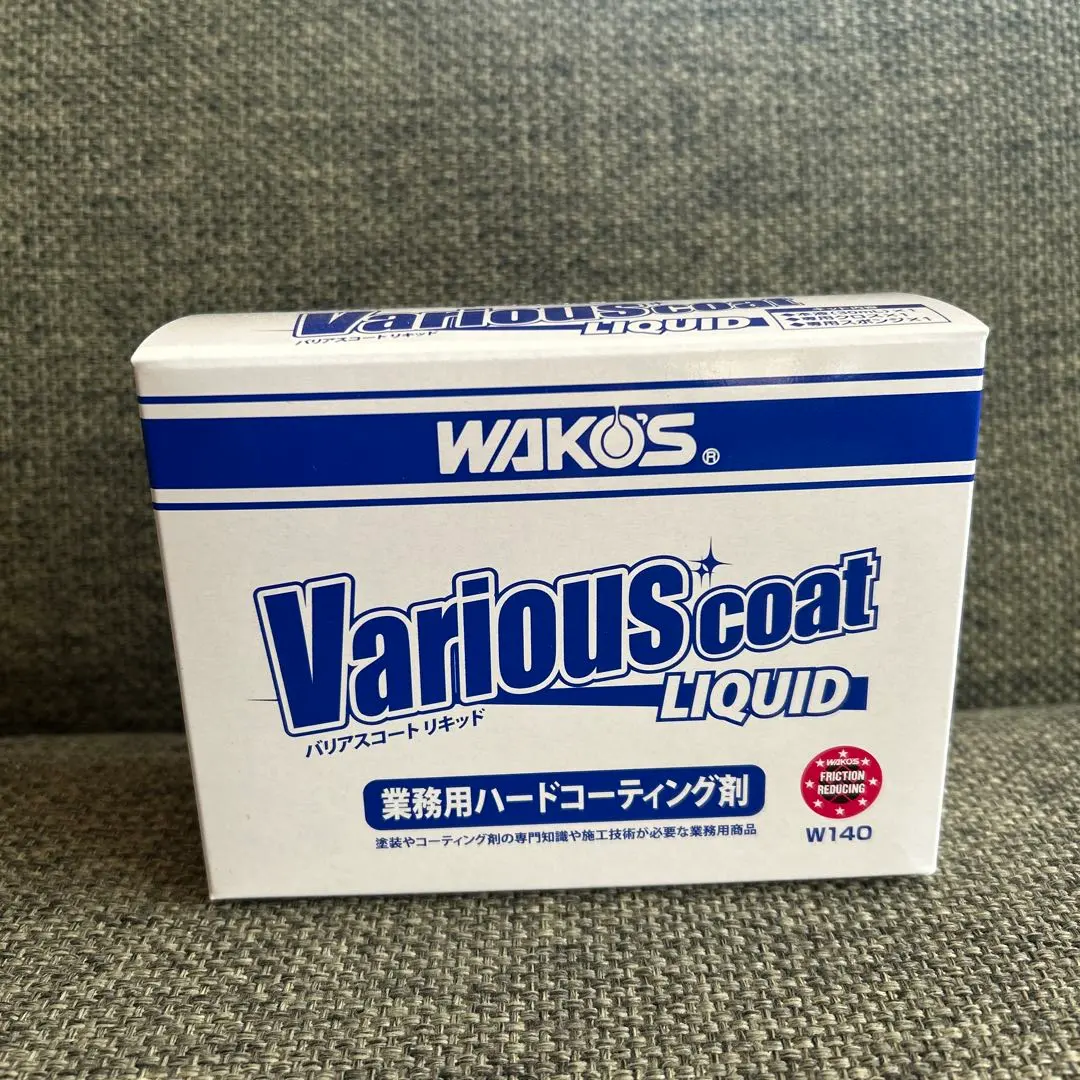 2026年最新】バリアスコートリキッド 業務用の人気アイテム - メルカリ