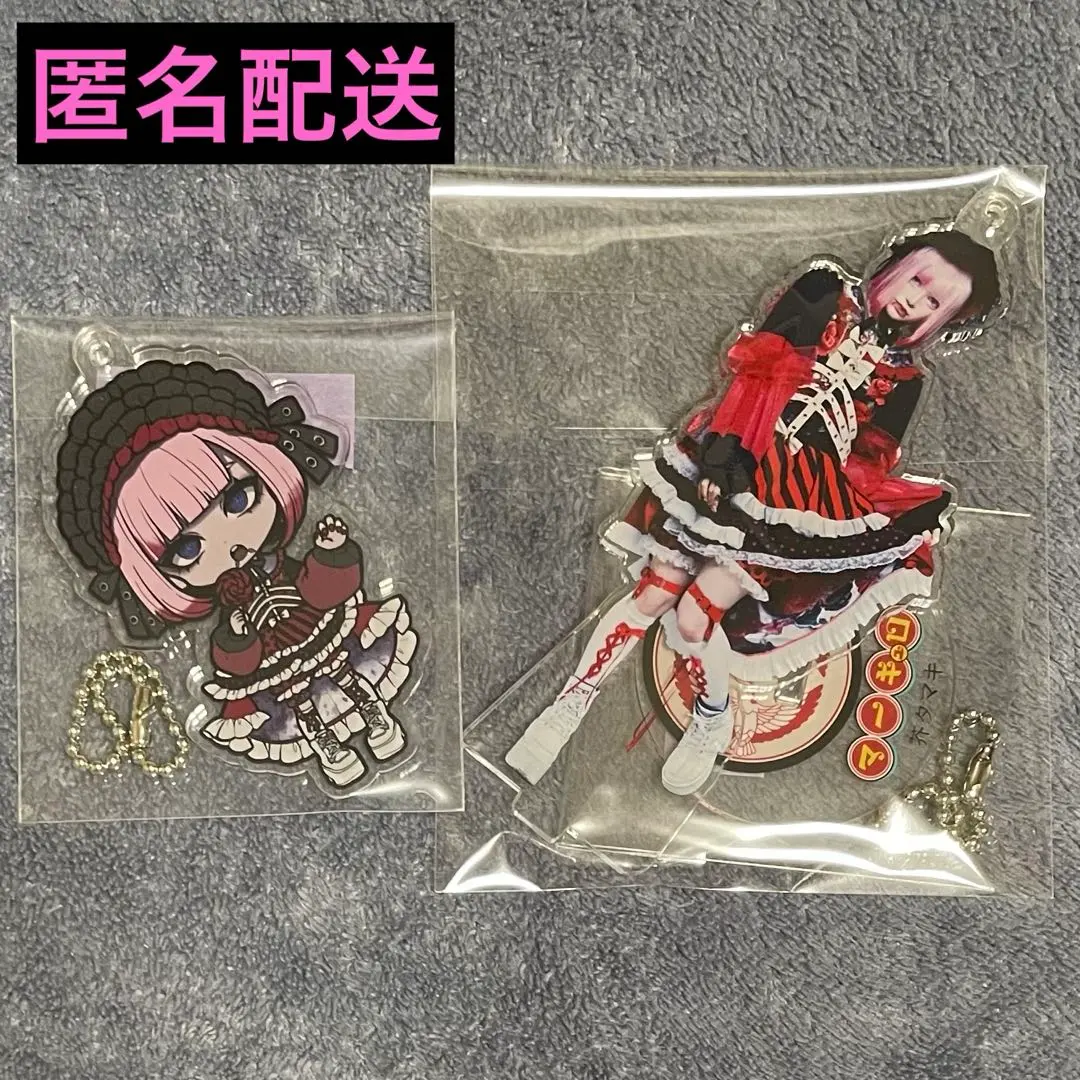 2026年最新】芥タマキの人気アイテム - メルカリ