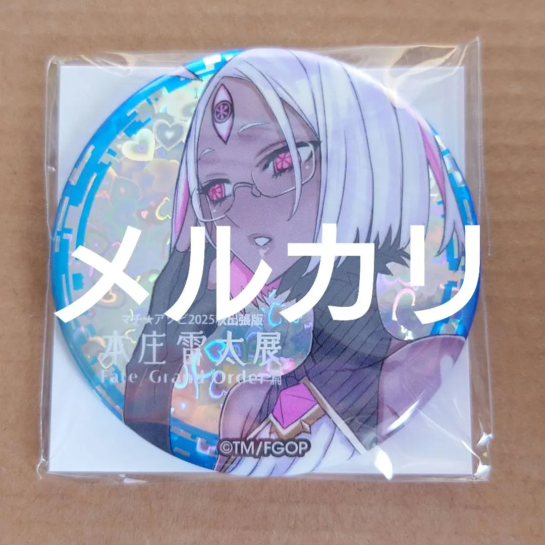 2026年最新】本庄雷太 缶バッジの人気アイテム - メルカリ