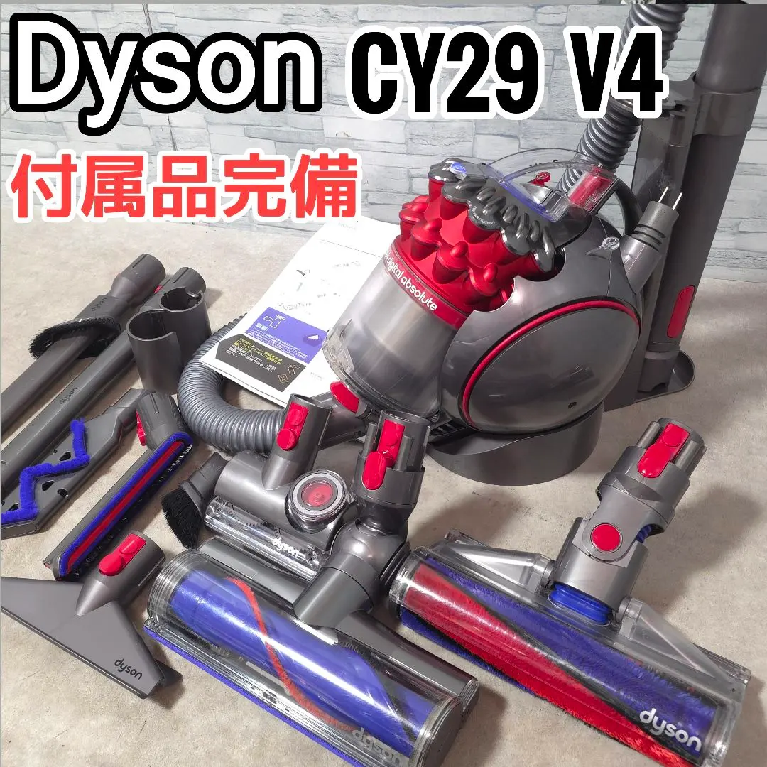2026年最新】Dyson V4 Digital absoluteの人気アイテム - メルカリ