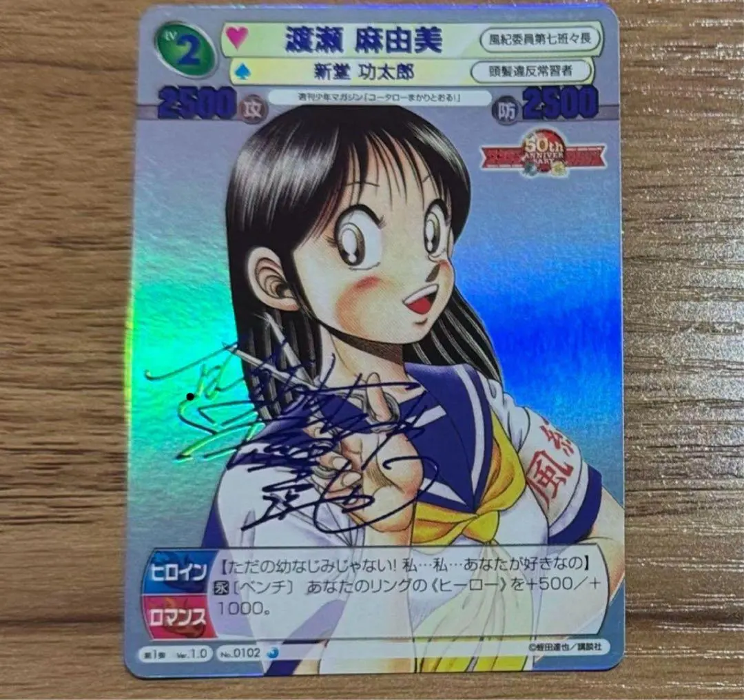 2026年最新】サンデーvsマガジン サインの人気アイテム - メルカリ