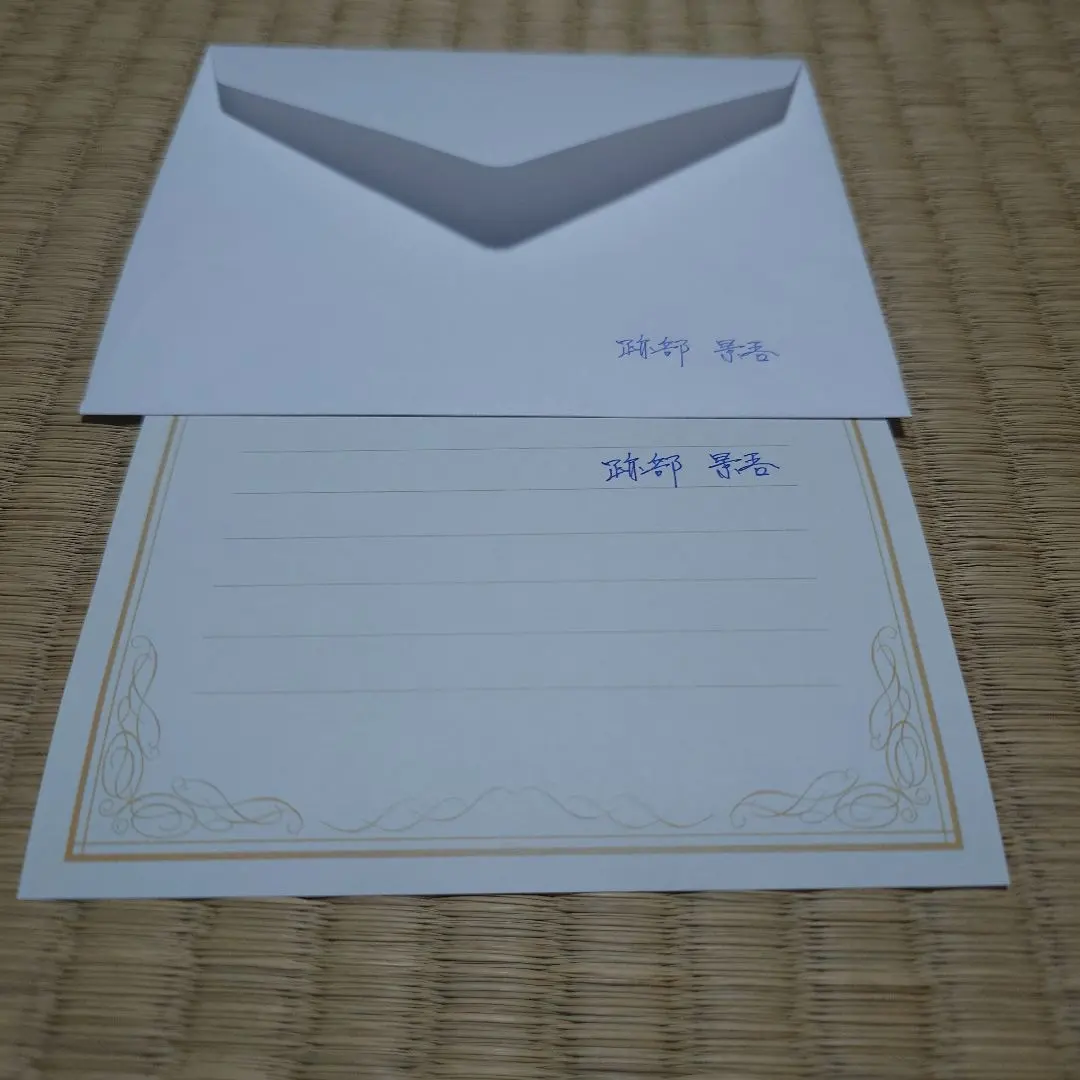 2026年最新】ホワイトデーメッセージレター テニスの王子様の人気