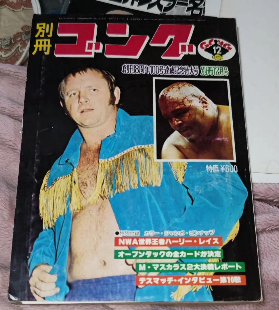 2026年最新】ハーリーレイスの人気アイテム - メルカリ