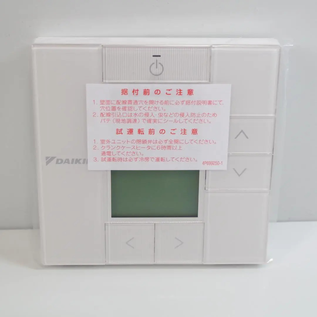 2026年最新】brc1g4の人気アイテム - メルカリ