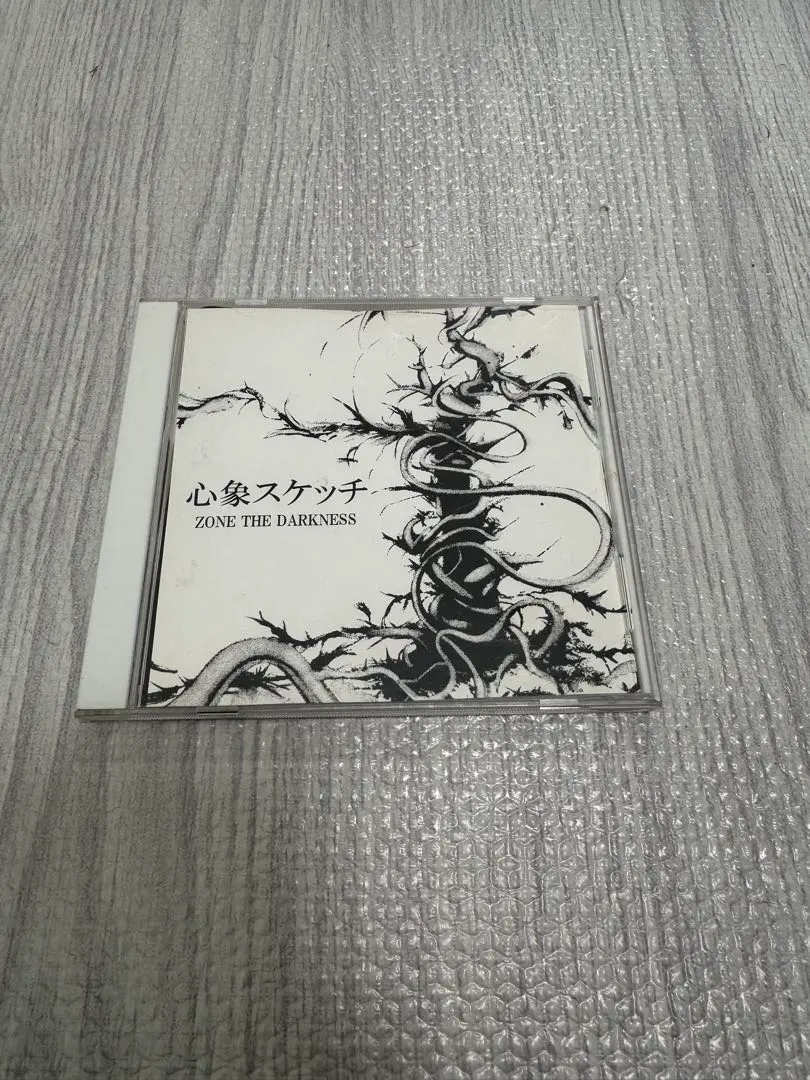 2026年最新】zone the darknessの人気アイテム - メルカリ