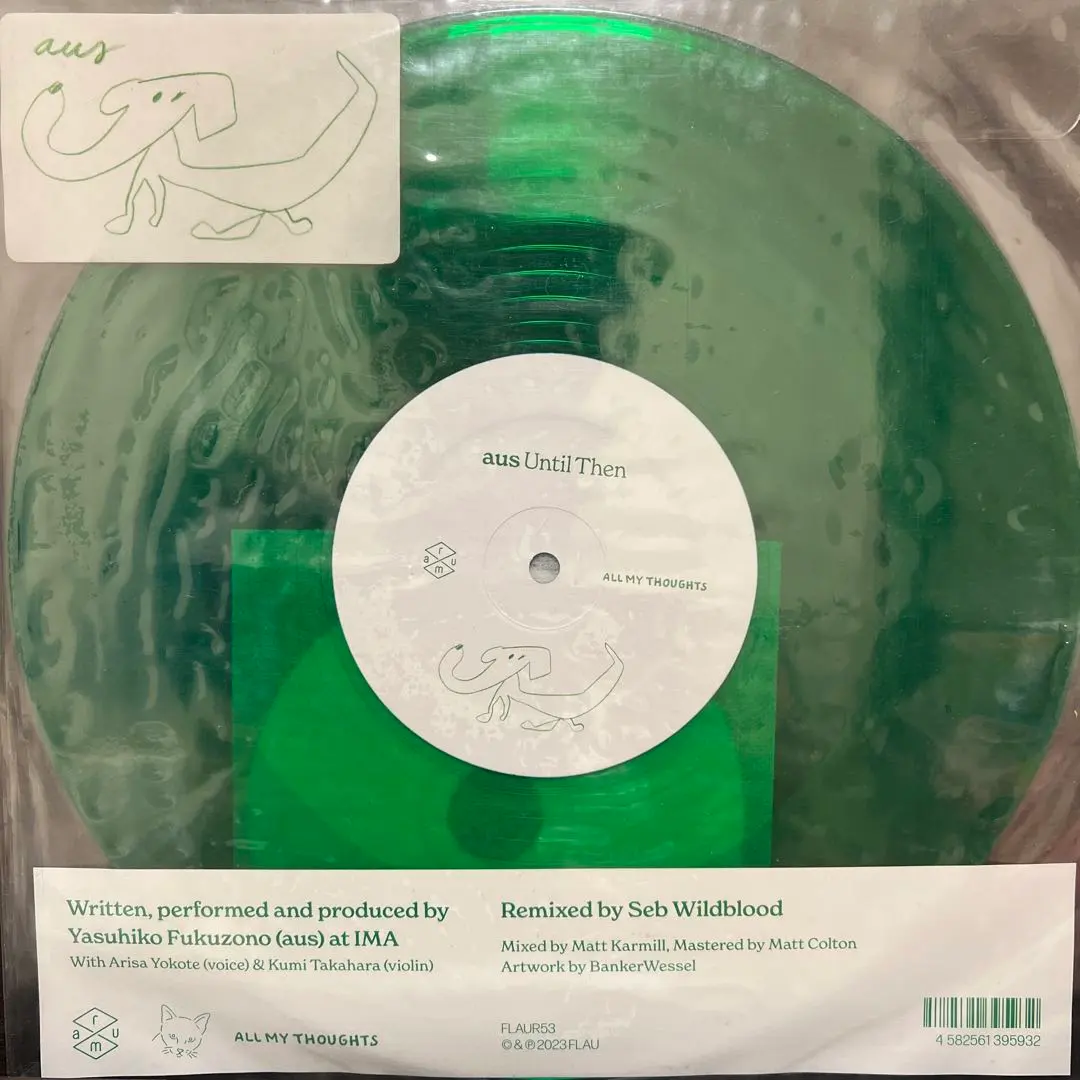 2026年最新】bonobo レコードの人気アイテム - メルカリ